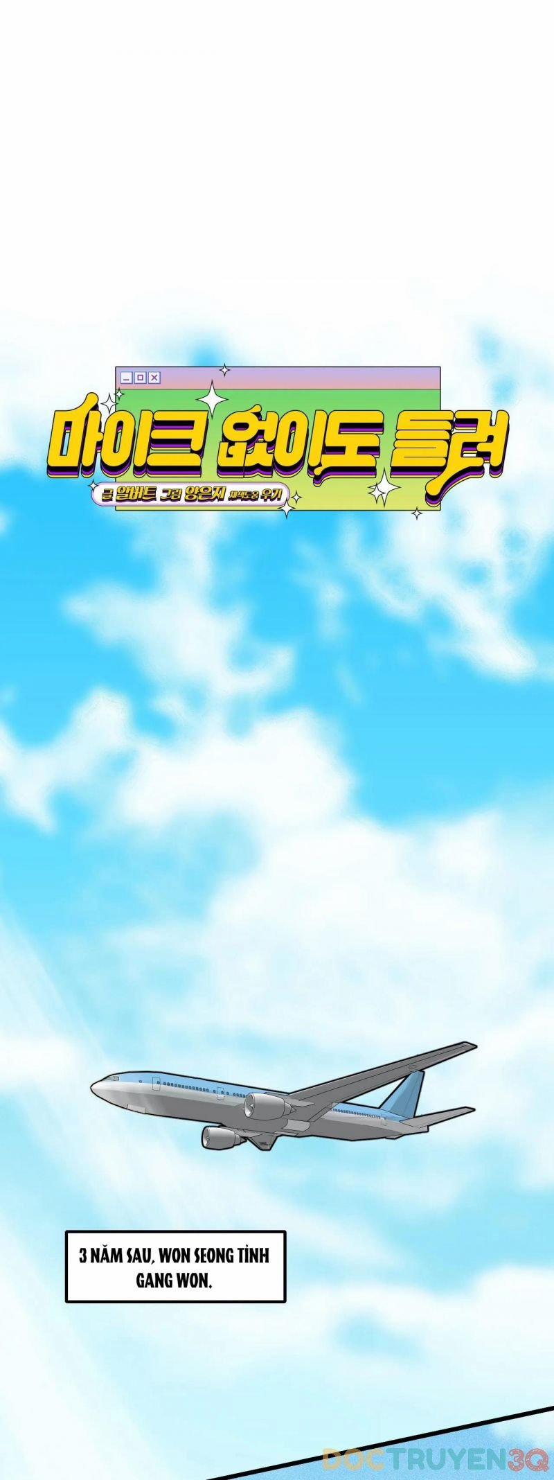 Thanh Âm Cực Đại 78 trang 24