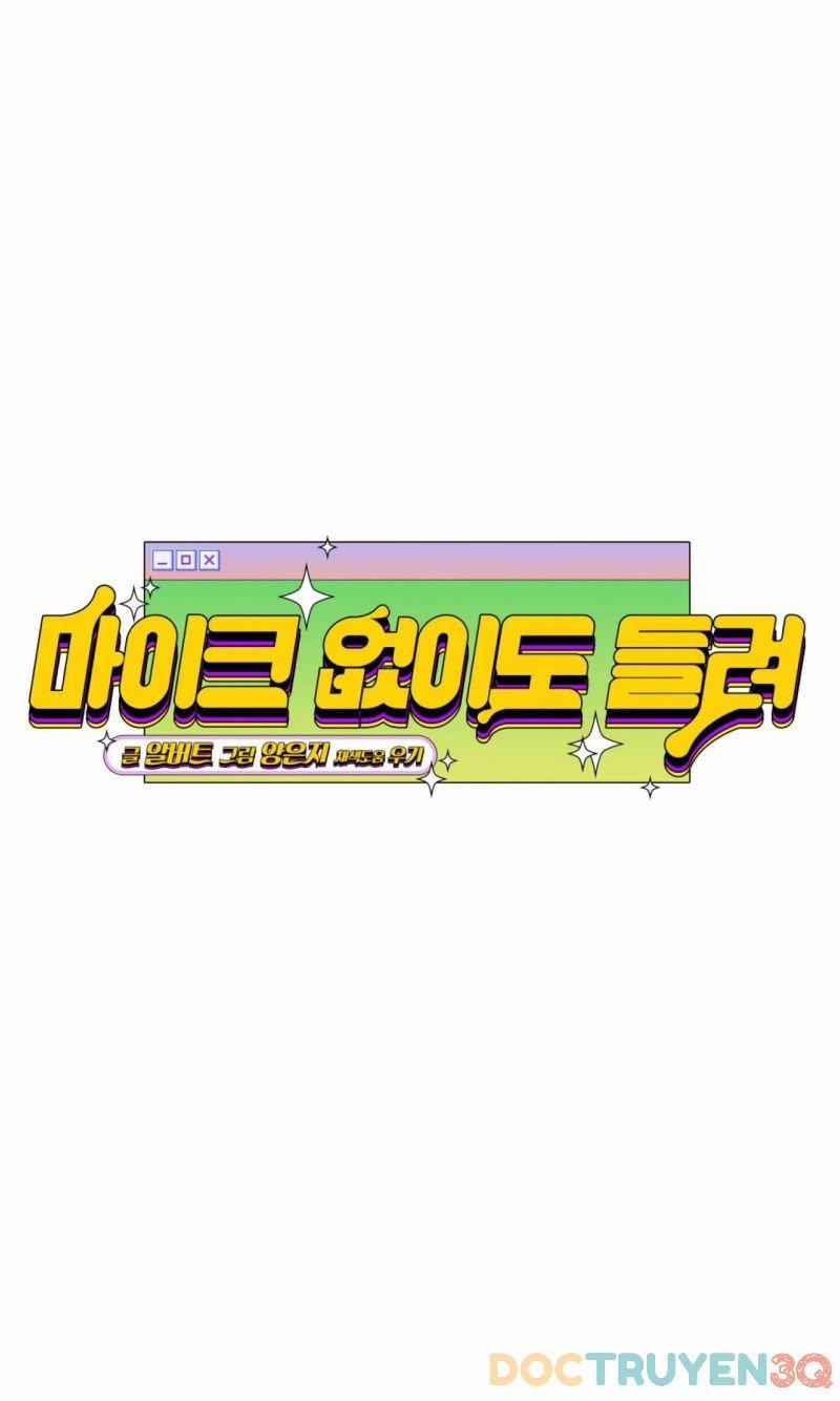 Thanh Âm Cực Đại 80 trang 12