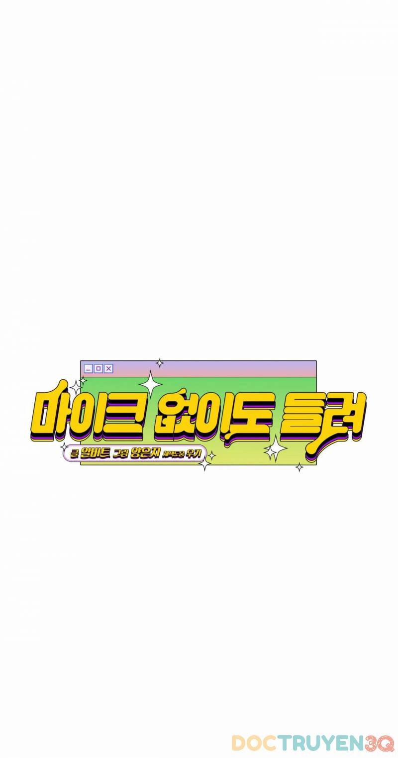 Thanh Âm Cực Đại 82.1 trang 17