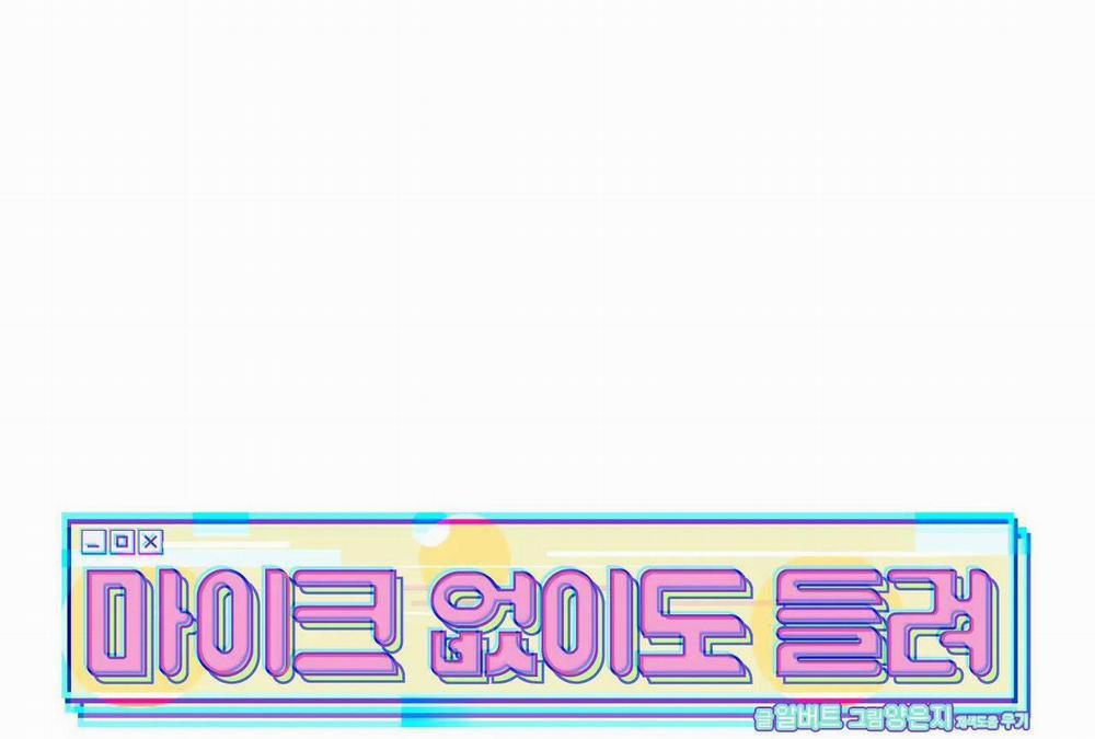 Thanh Âm Cực Khoái 1 trang 44