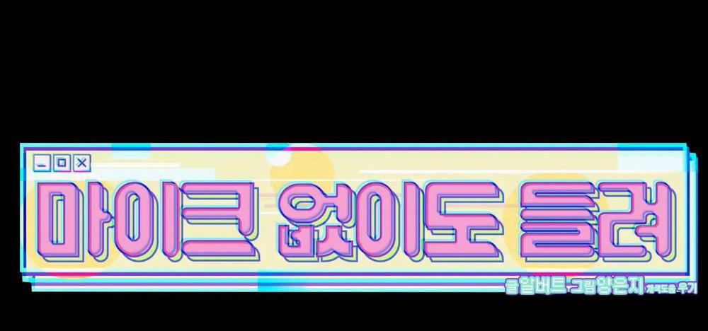 Thanh Âm Cực Khoái 21 trang 1