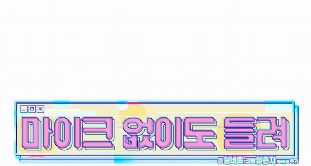 Thanh Âm Cực Khoái 26 trang 38