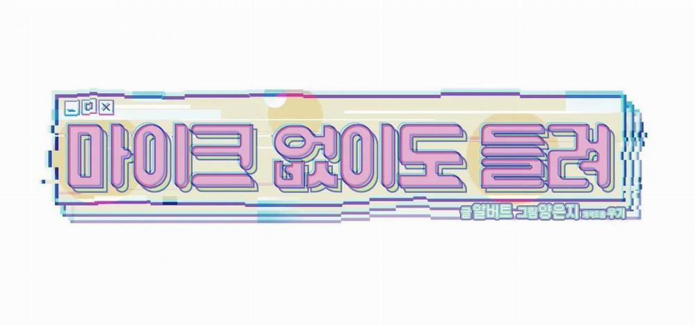 Thanh Âm Cực Khoái 32 trang 36