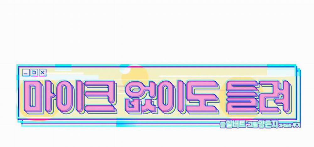 Thanh Âm Cực Khoái 43 trang 30