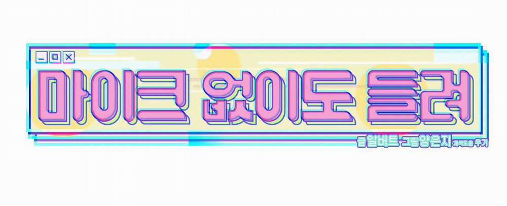 Thanh Âm Cực Khoái 44 trang 32