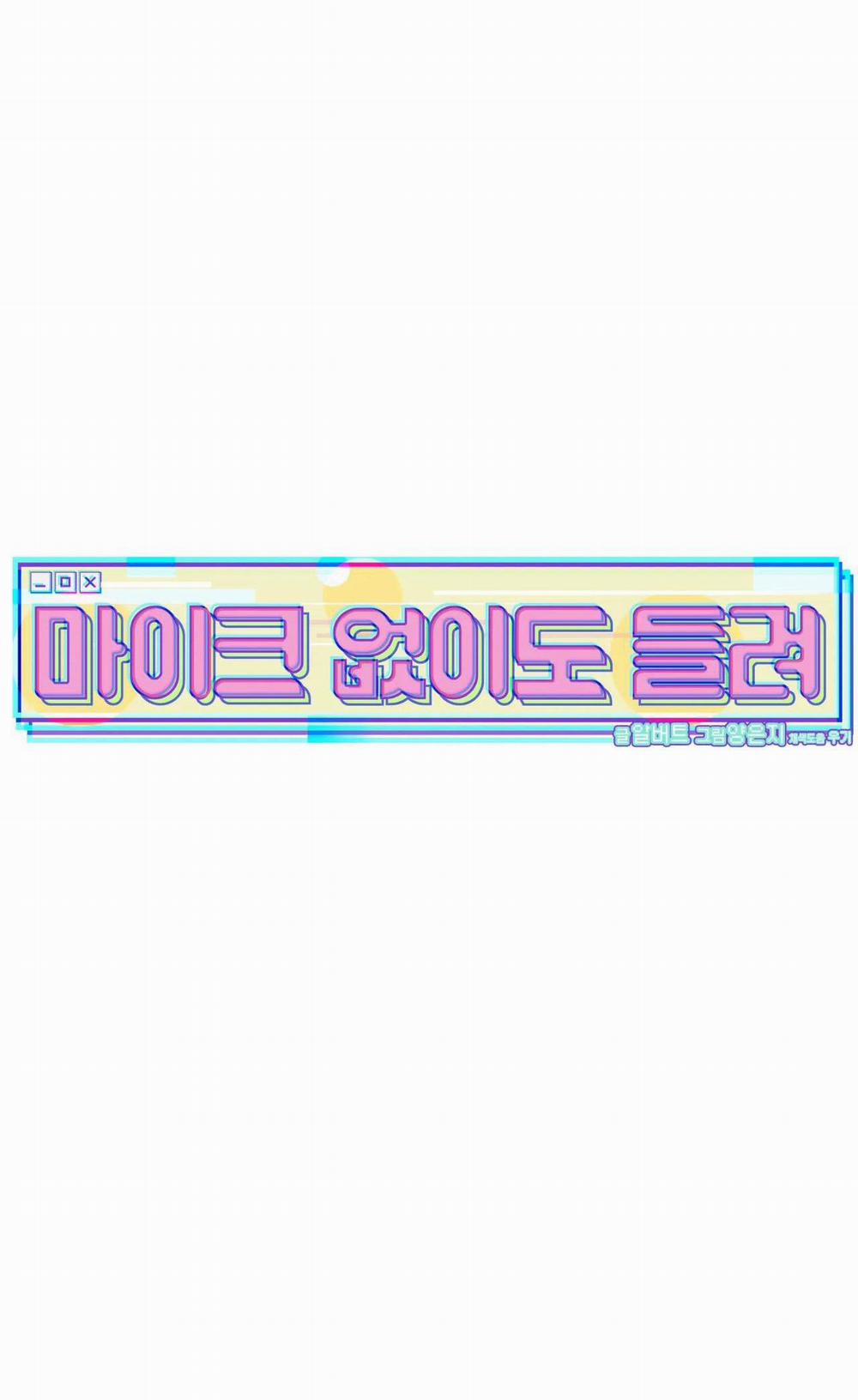 Thanh Âm Cực Khoái 56 trang 12