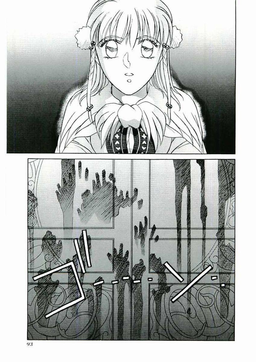 Thánh Chiến Ký Elna Saga 28 trang 13