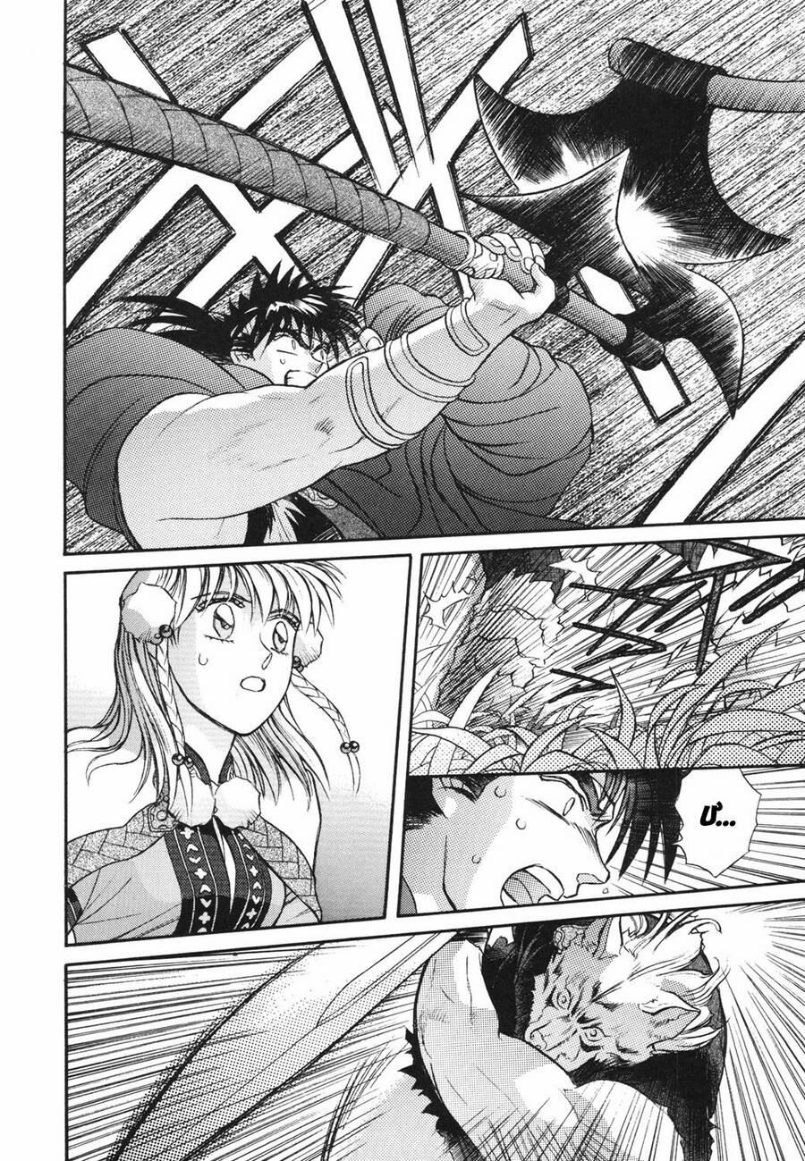 Thánh Chiến Ký Elna Saga 8 trang 17