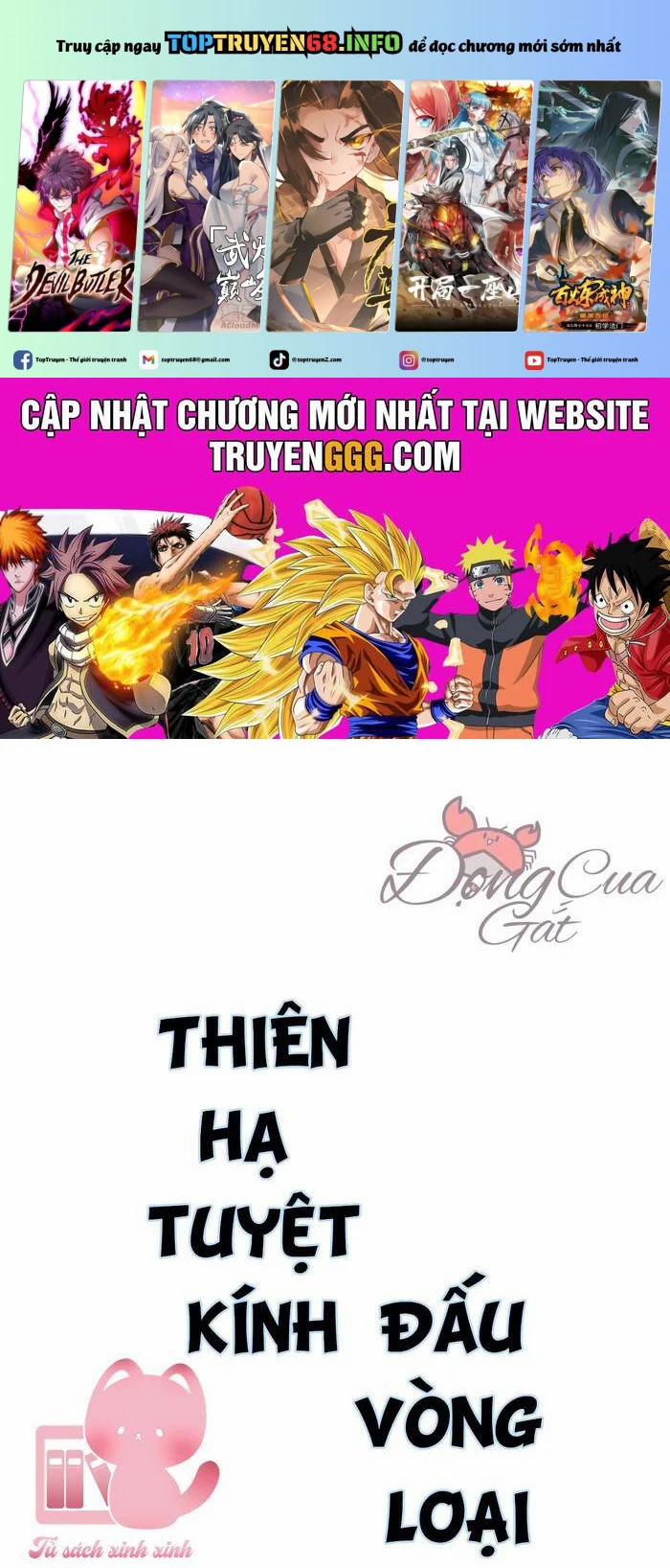 Thành Dã Tiêu Hà 10 trang 0