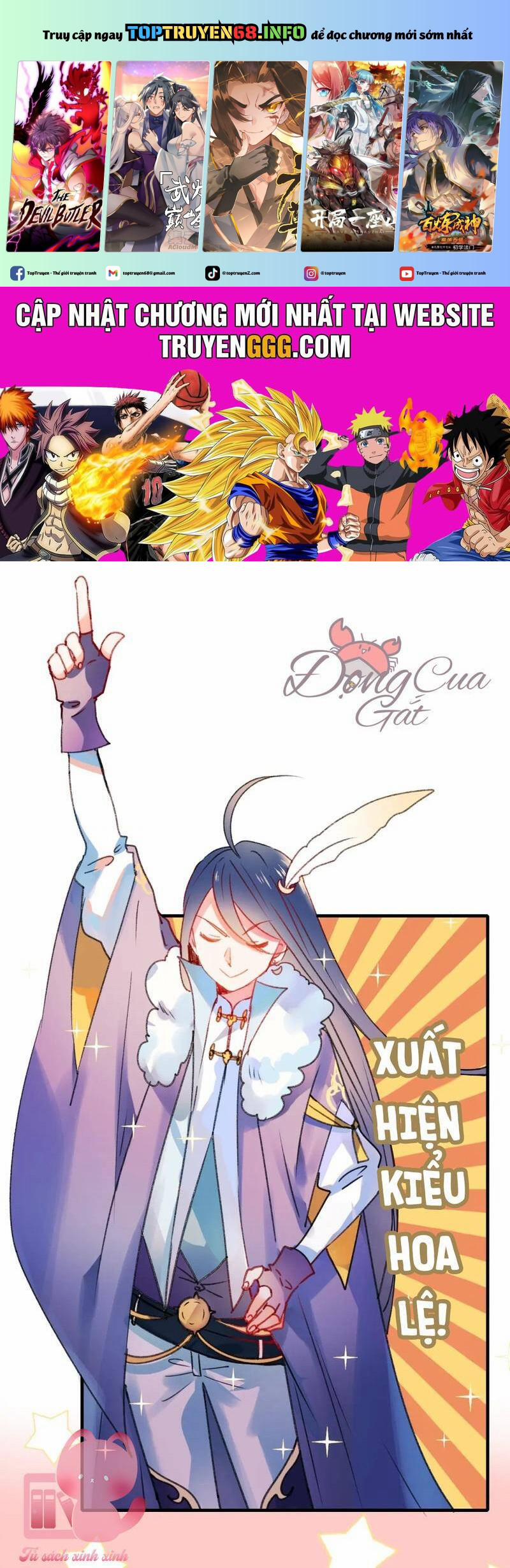 Thành Dã Tiêu Hà 19 trang 0