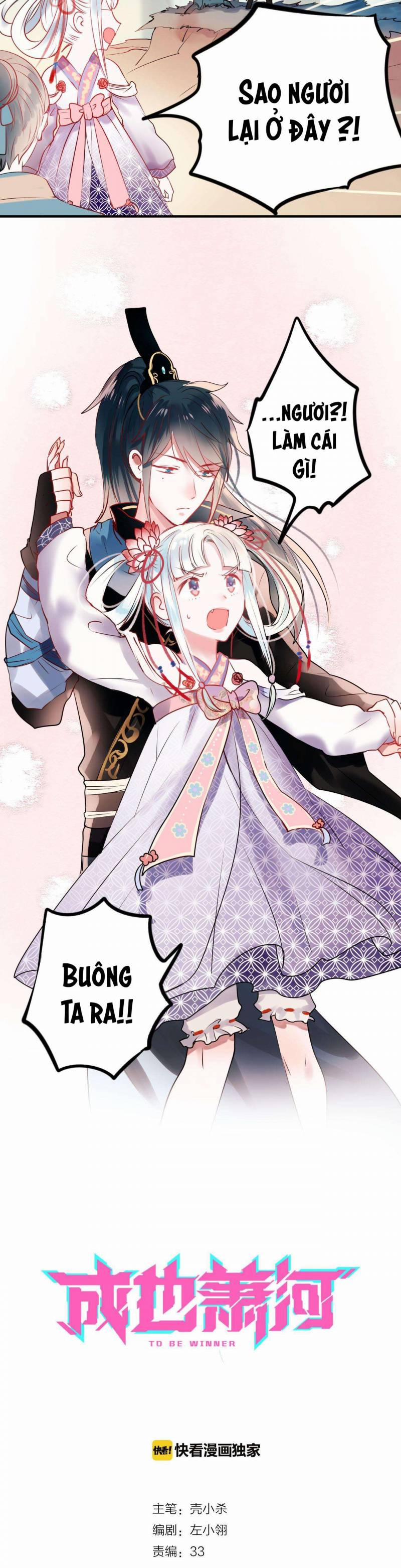 Thành Dã Tiêu Hà 5 trang 1