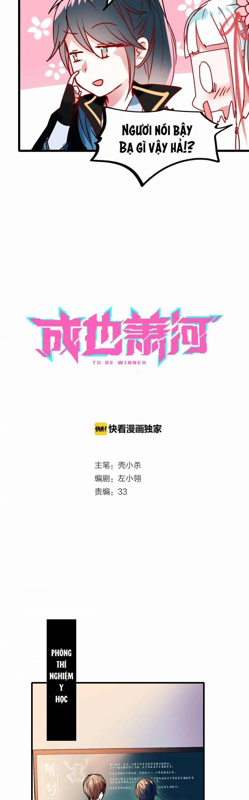 Thành Dã Tiêu Hà 6 trang 1