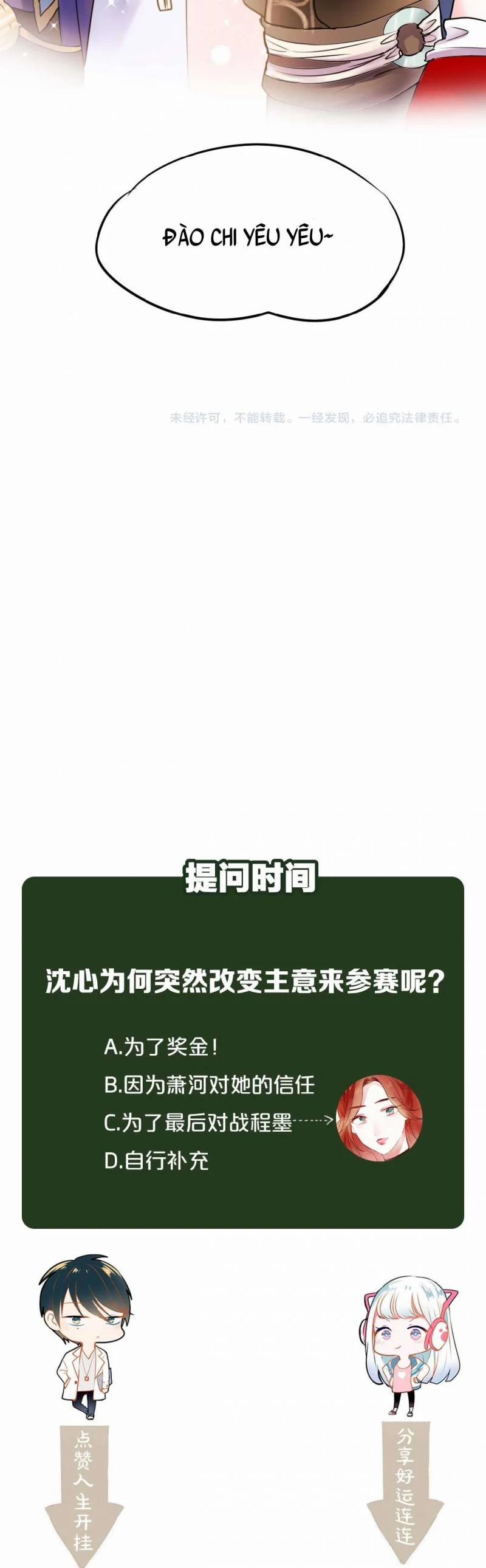 Thành Dã Tiêu Hà 9 trang 28