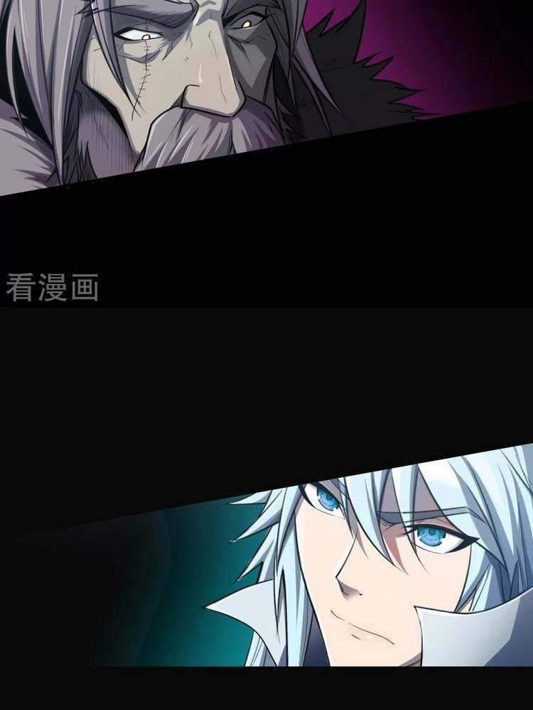 Thanh Đế Truyện 141 trang 3