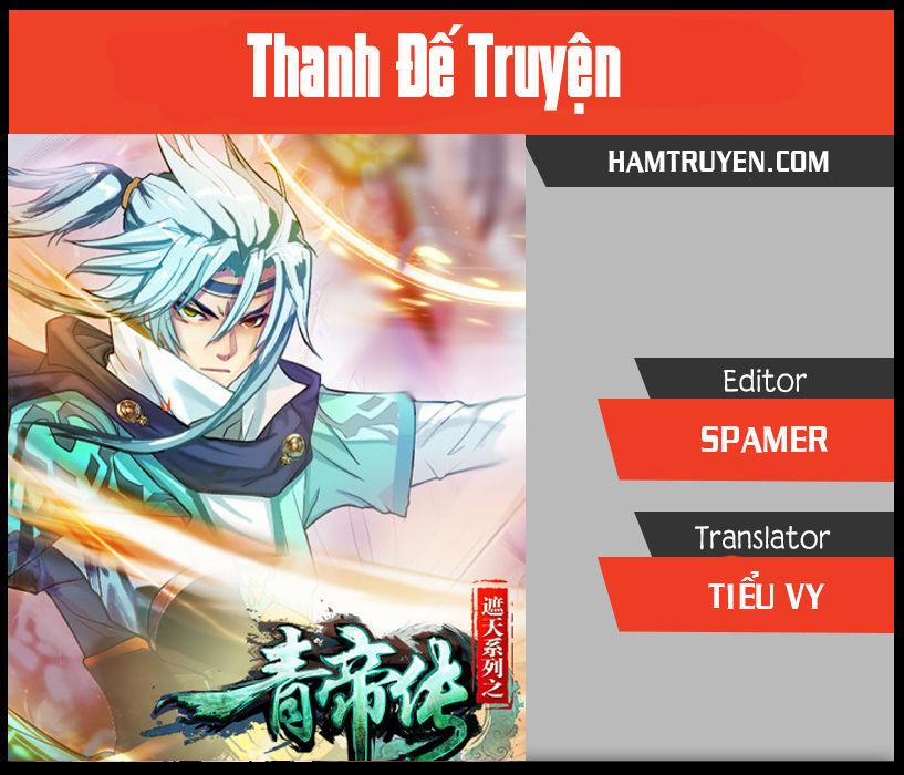 Thanh Đế Truyện 2 trang 0