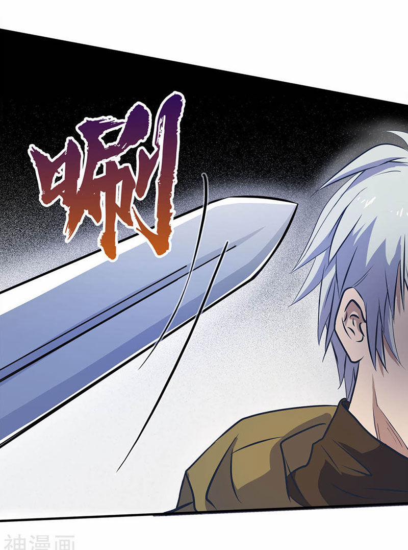 Thanh Đế Truyện 3 trang 37