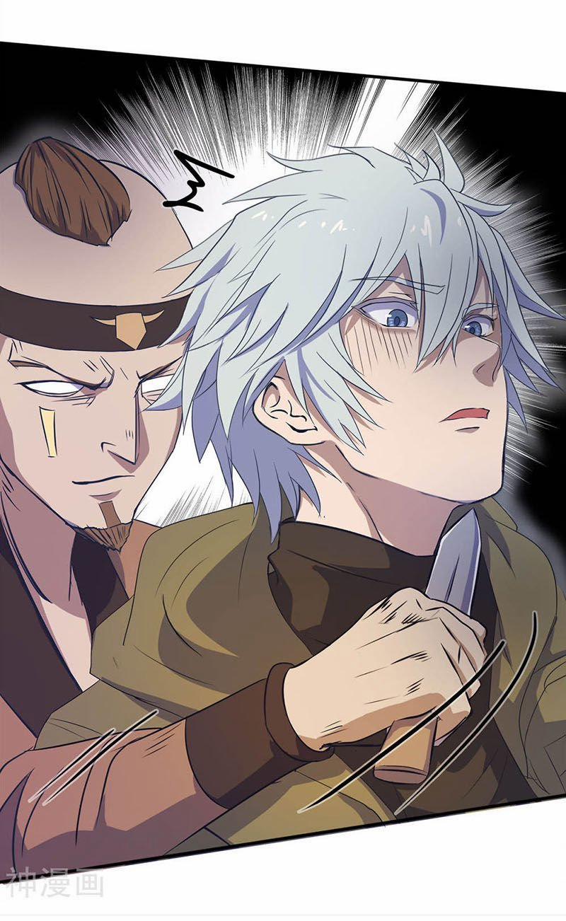 Thanh Đế Truyện 3 trang 38