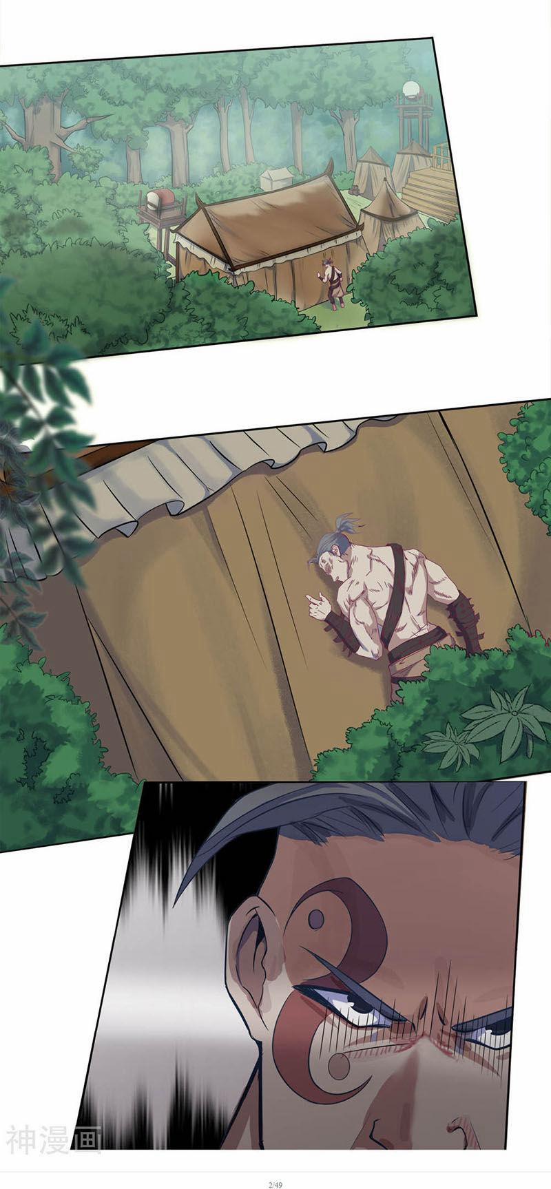 Thanh Đế Truyện 4 trang 1