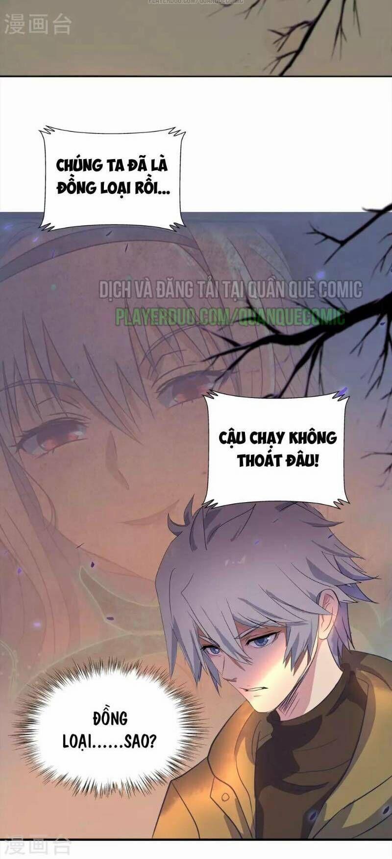 Thanh Đế Truyện 5 trang 1