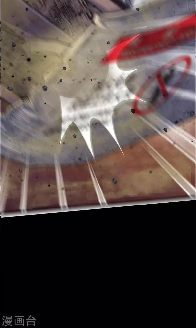 Thanh Đế Truyện 5 trang 25