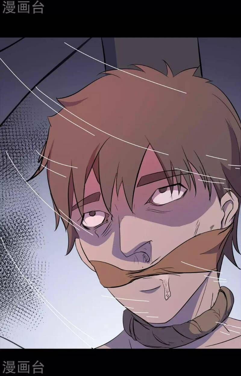 Thanh Đế Truyện 5 trang 42