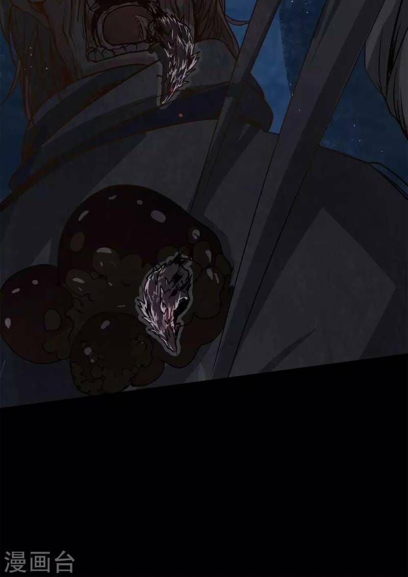 Thanh Đế Truyện 6 trang 51