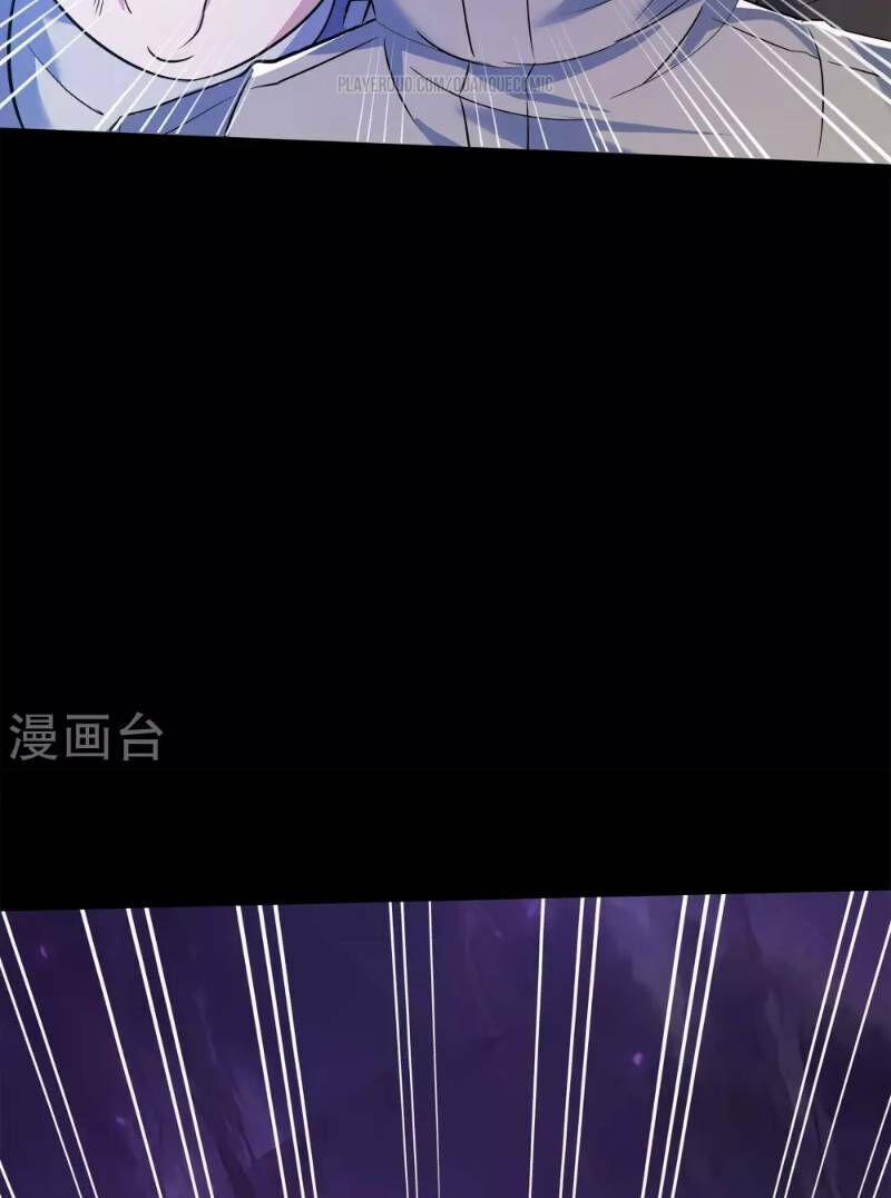 Thanh Đế Truyện 7 trang 37