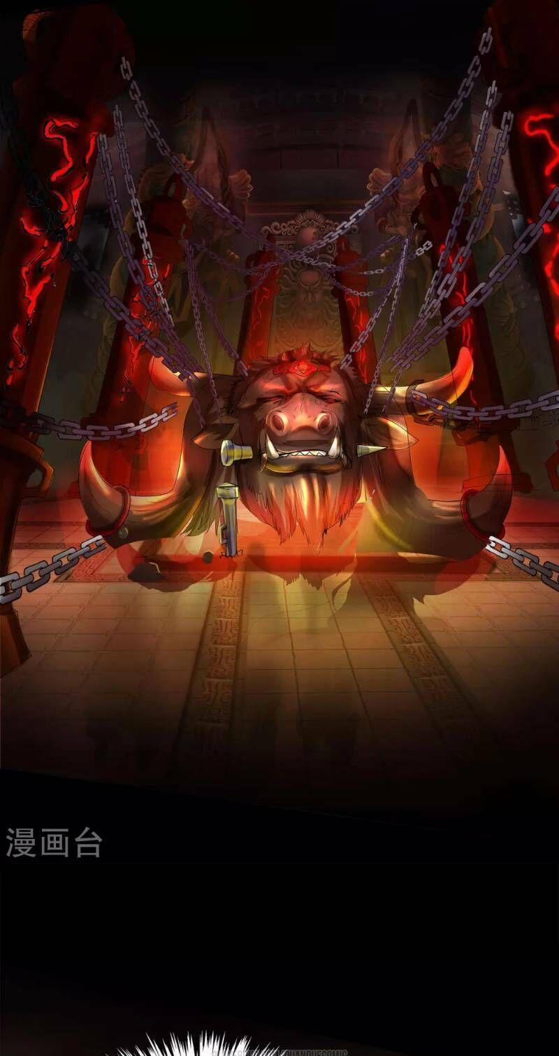 Thanh Đế Truyện 8 trang 0