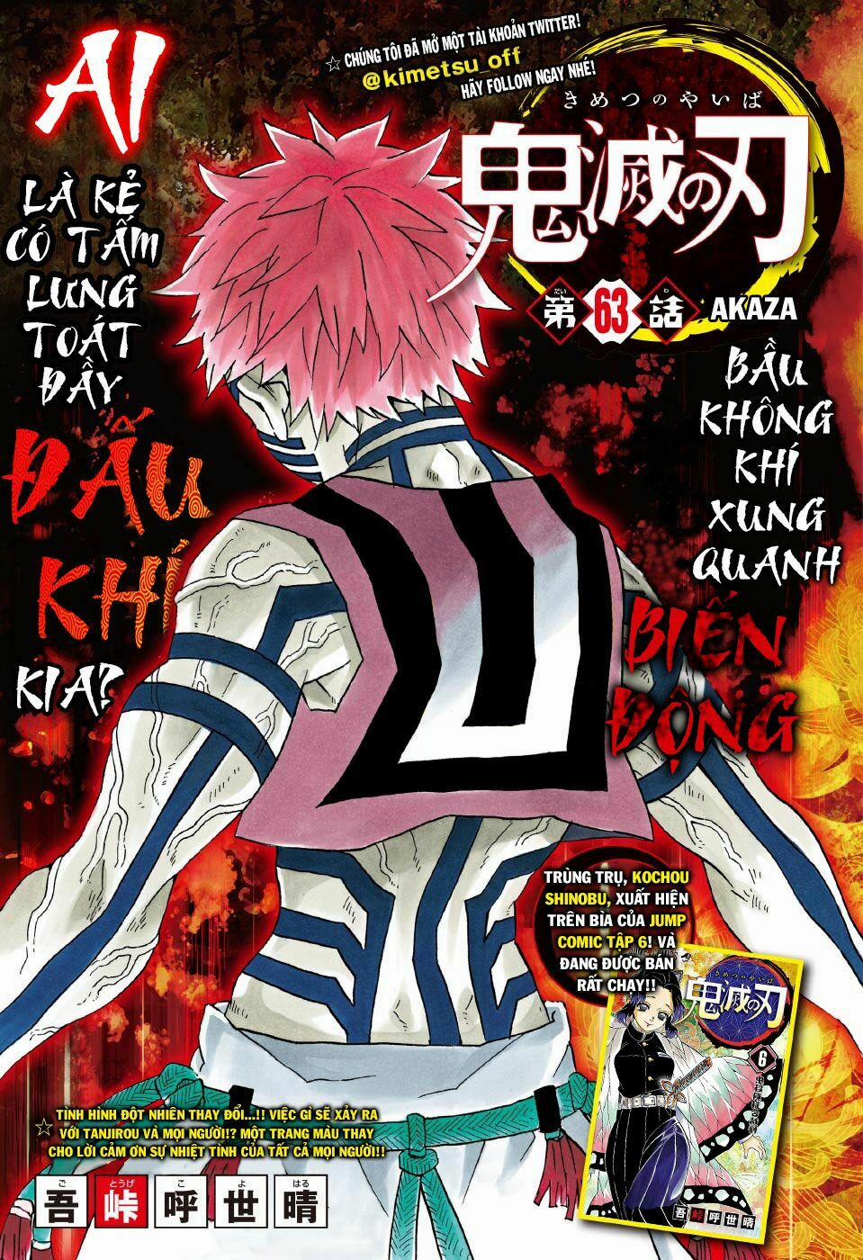 Thanh Gươm Diệt Quỷ 63 trang 4