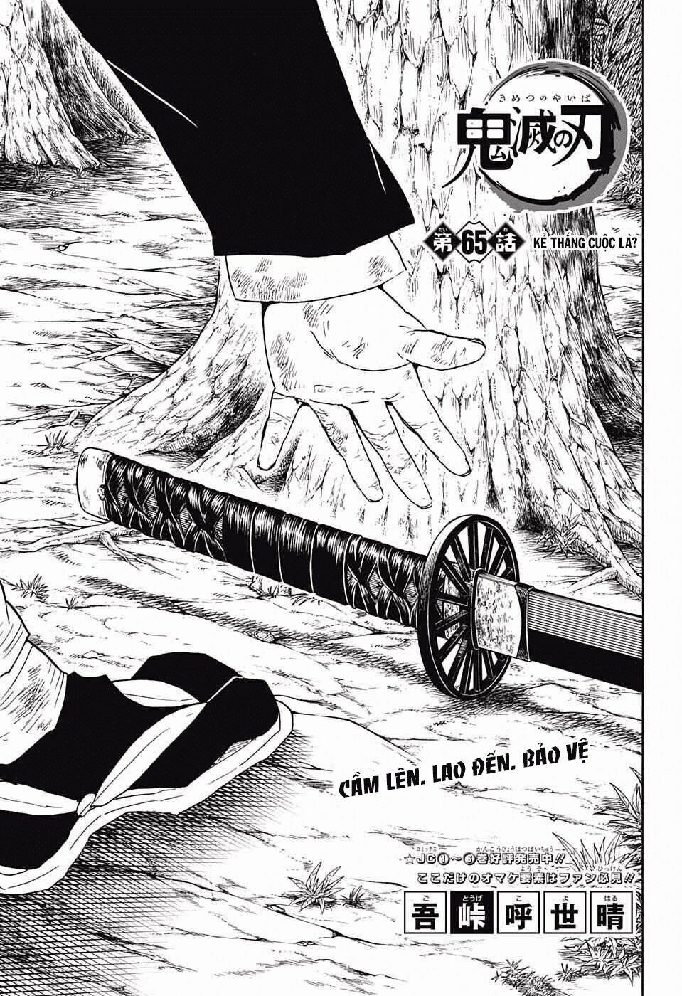 Thanh Gươm Diệt Quỷ 65 trang 4