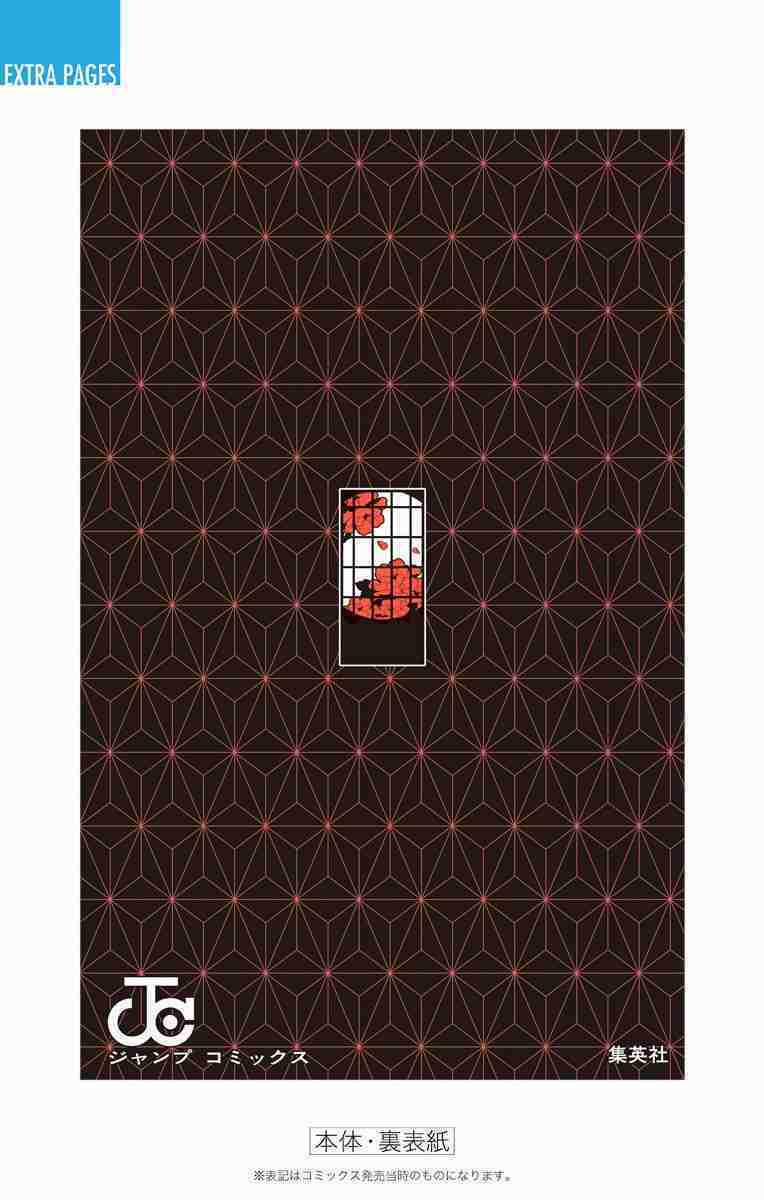 Thanh Gươm Diệt Quỷ 79.5 trang 19