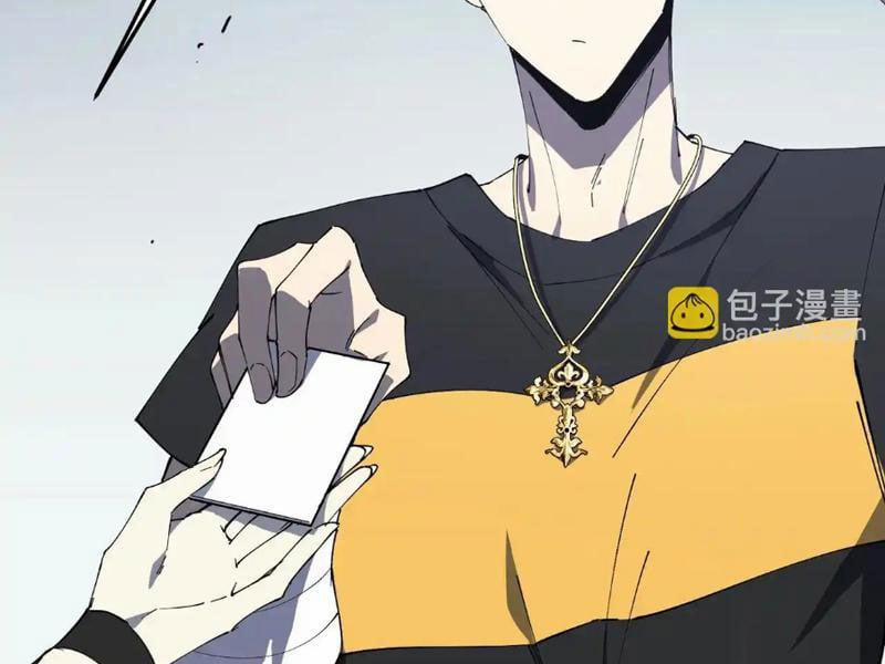 Thánh Hiệp Sĩ Cấp Sss 10 trang 51