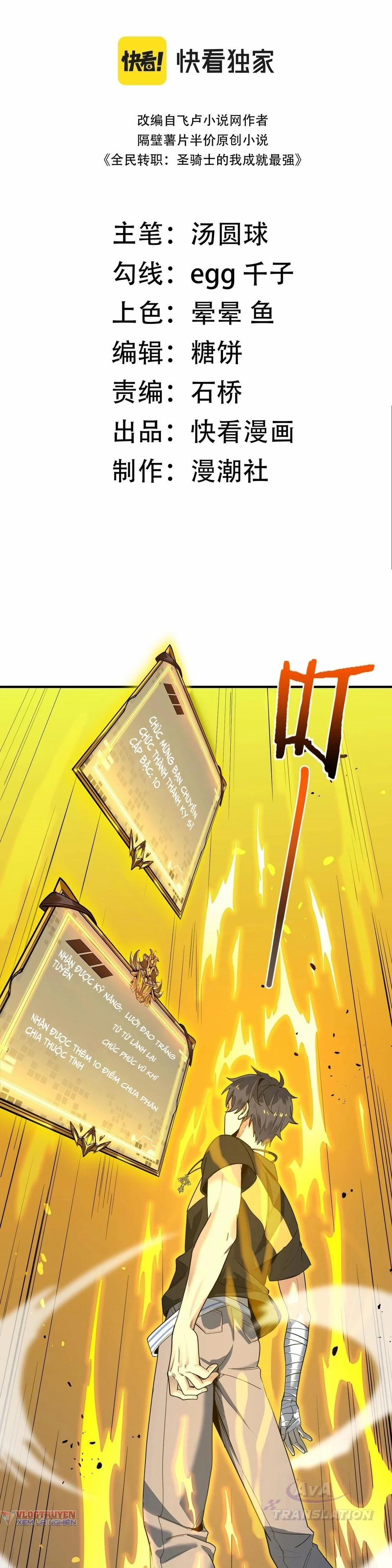 Thánh Hiệp Sĩ Cấp Sss 2 trang 1