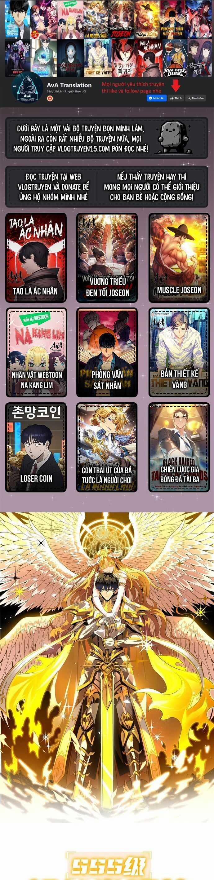 Thánh Hiệp Sĩ Cấp Sss 20 trang 0