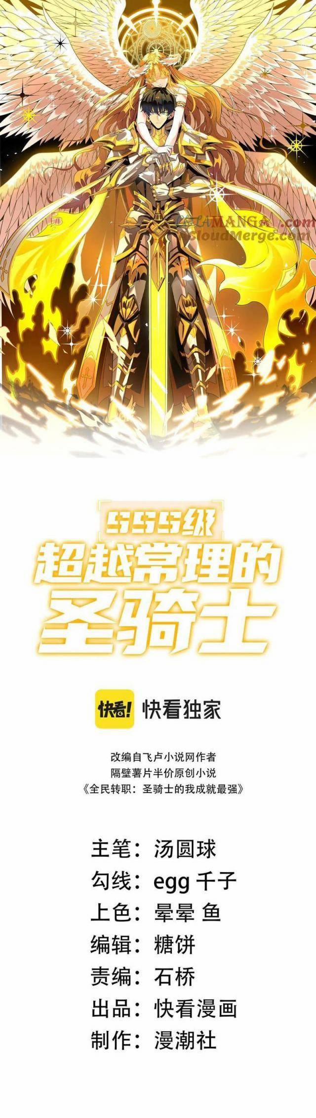 Thánh Hiệp Sĩ Cấp Sss 24 trang 0