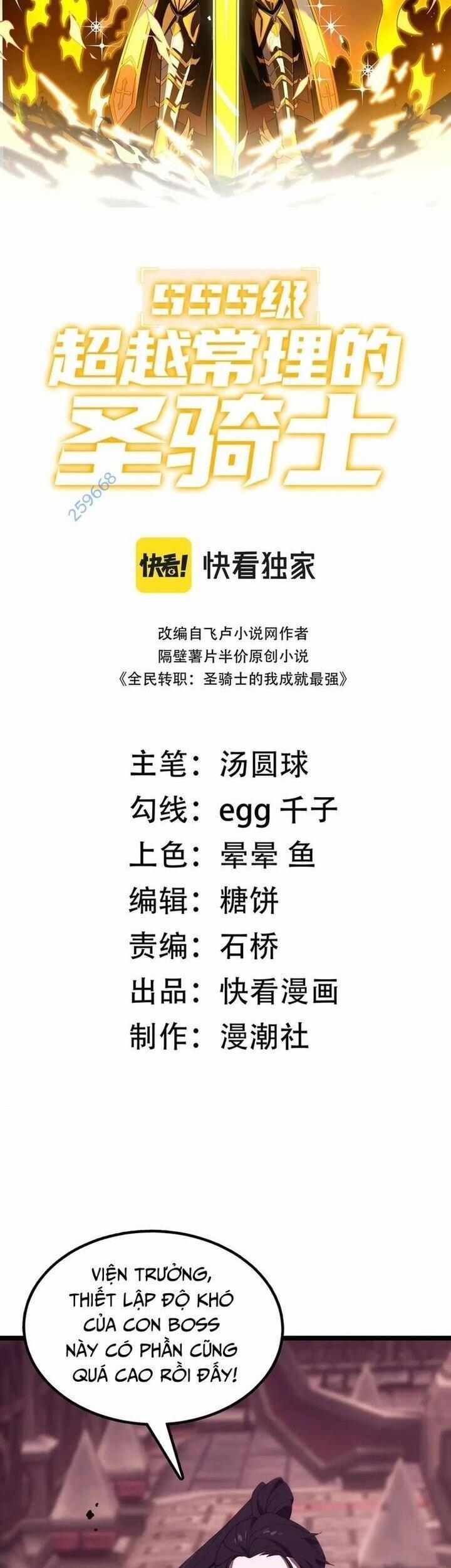 Thánh Hiệp Sĩ Cấp Sss 37 trang 2