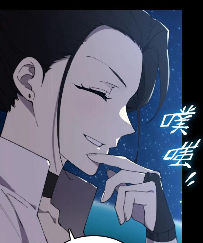 Thánh Hiệp Sĩ Cấp Sss 43 trang 91