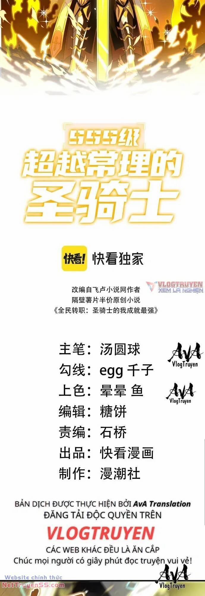 Thánh Hiệp Sĩ Cấp Sss 6 trang 1