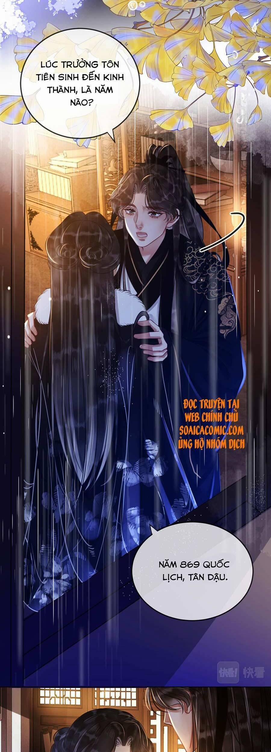 Thanh Hoan Tự 21 trang 21