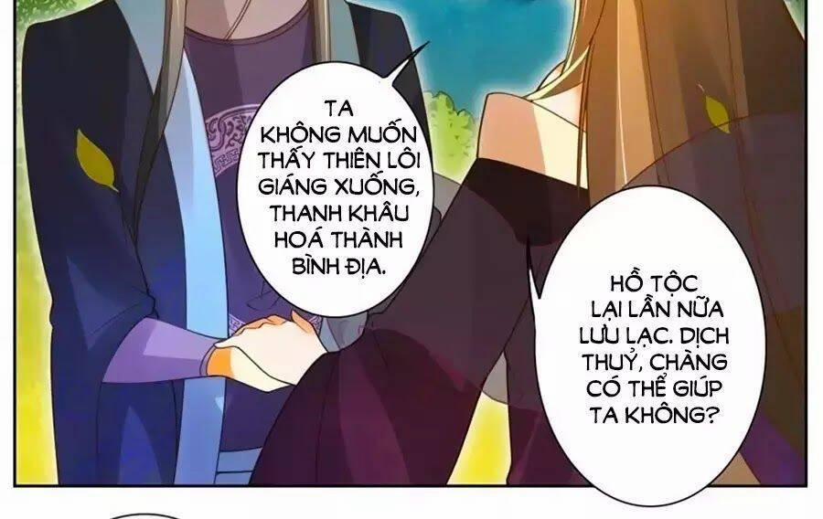 Thanh Khâu Nữ Đế: Phu Quân Muốn Tạo Phản 201 trang 5