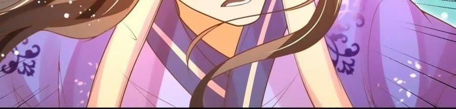 Thanh Khâu Nữ Đế: Phu Quân Muốn Tạo Phản 41 trang 7