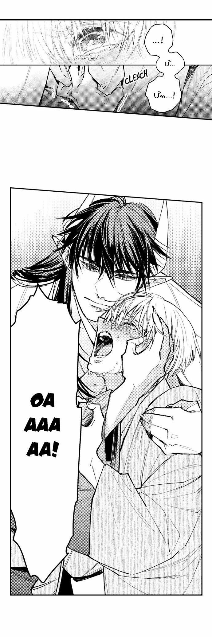 Thanh Khiết Tựa Huyết Tuyết 8 trang 22