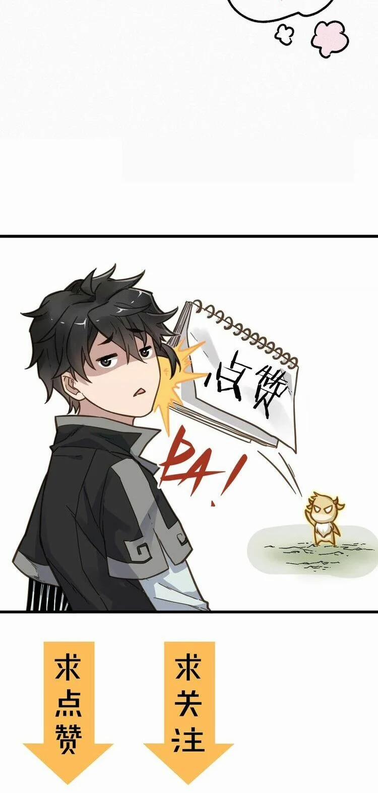 Thánh Khư 10 trang 47