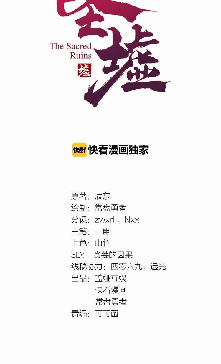 Thánh Khư 13 trang 2