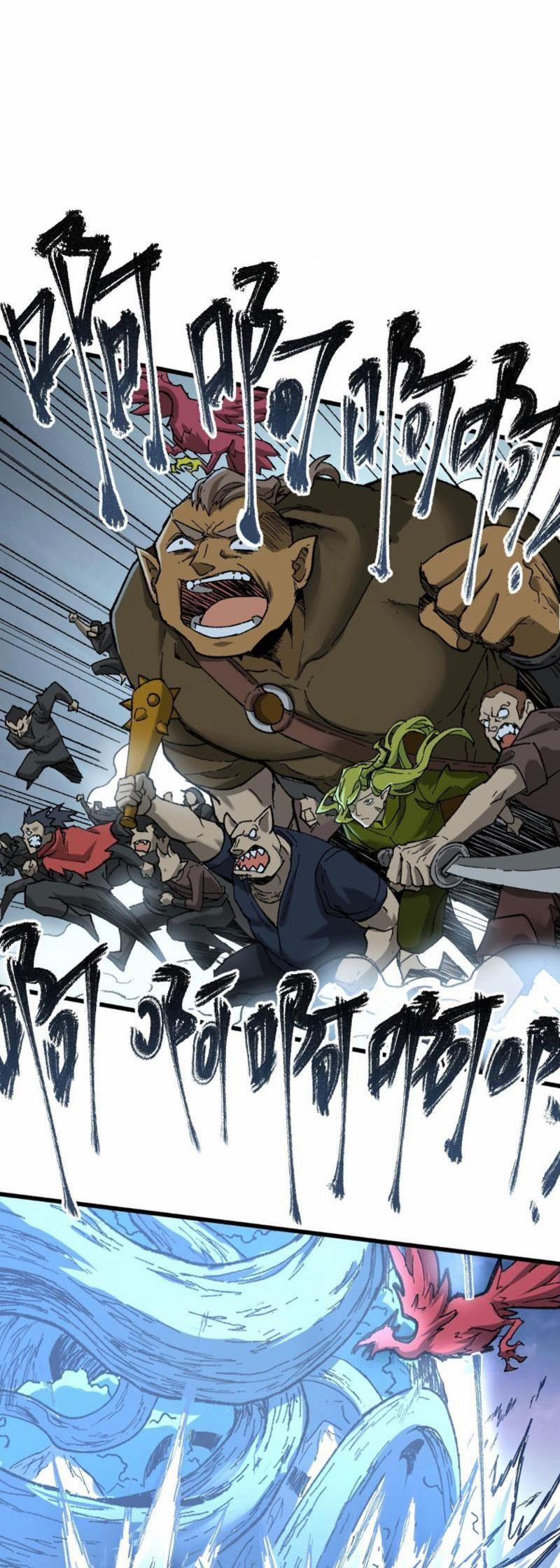 Thánh Khư 159 trang 20