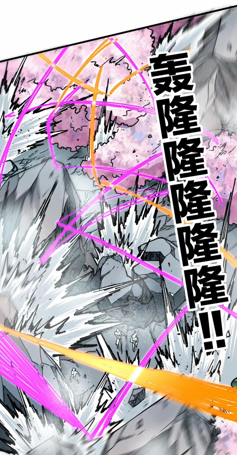 Thánh Khư 161 trang 52