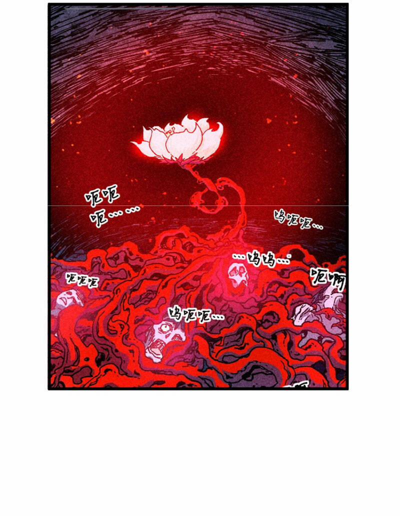 Thánh Khư 164 trang 50