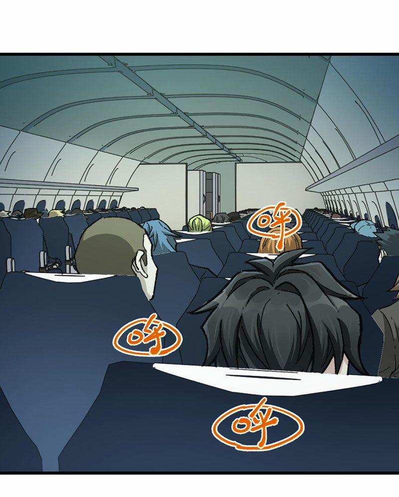 Thánh Khư 167 trang 1