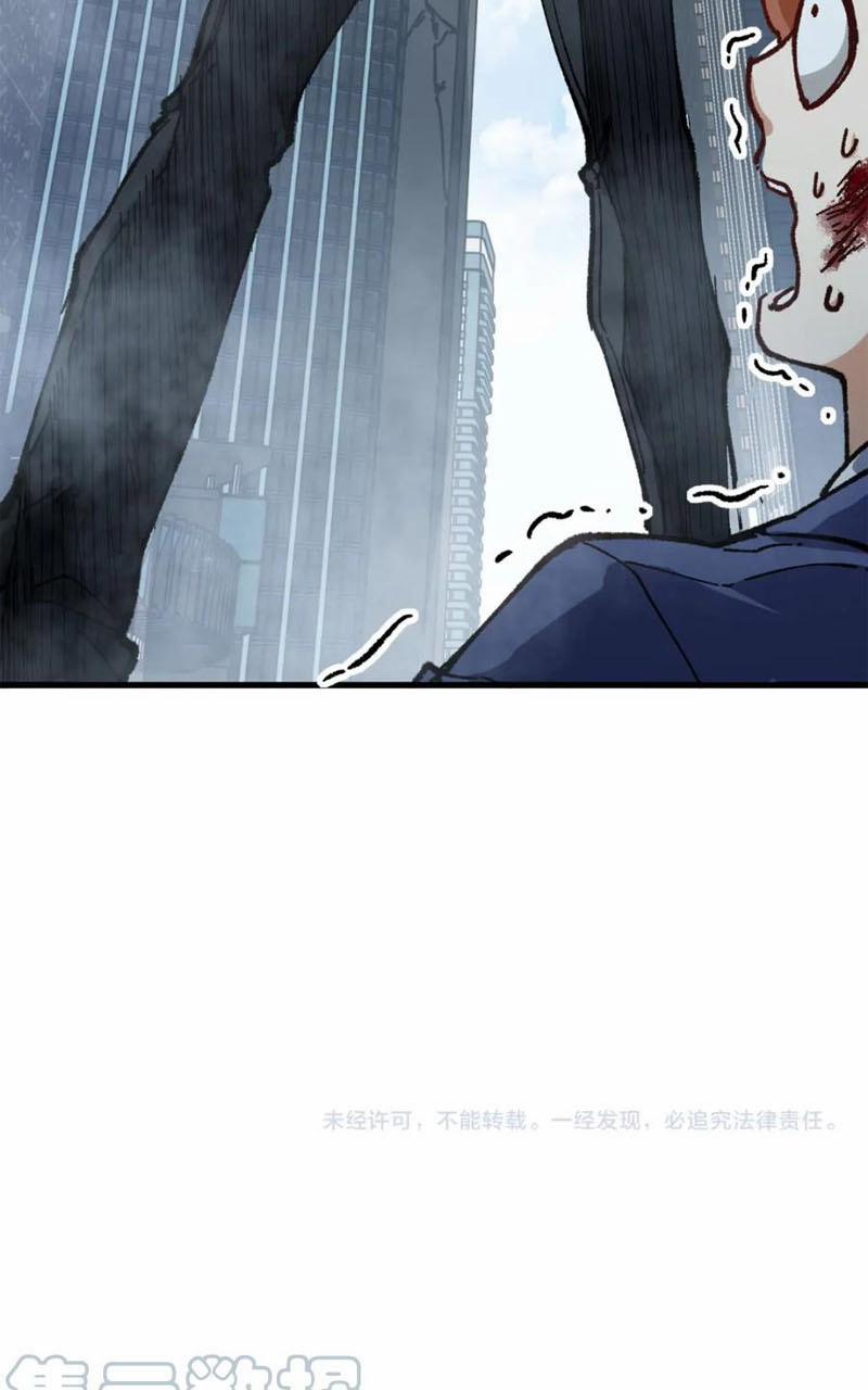 Thánh Khư 172 trang 79