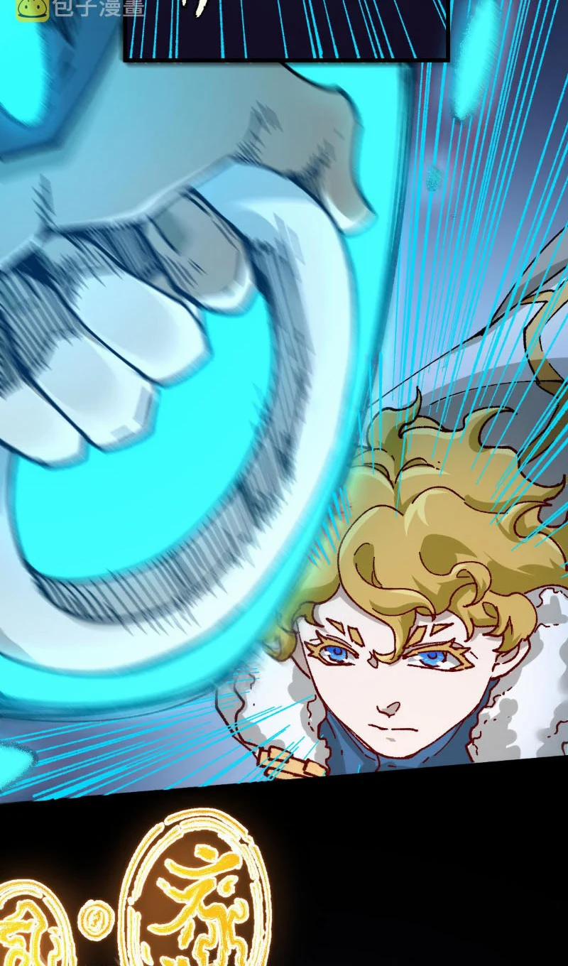 Thánh Khư 181 trang 5